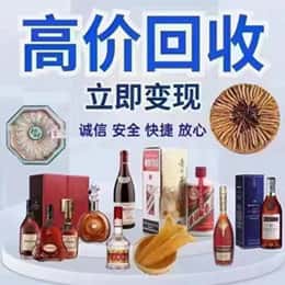 丰林县远登烟酒商行