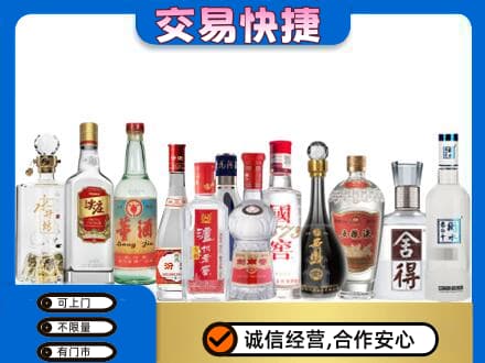 丰林县回收名酒