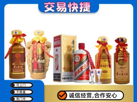 丰林县回收贵州茅台酒