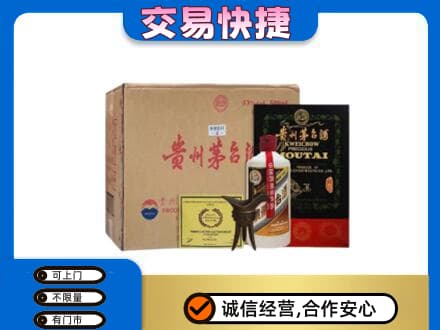 丰林县回收珍品茅台酒