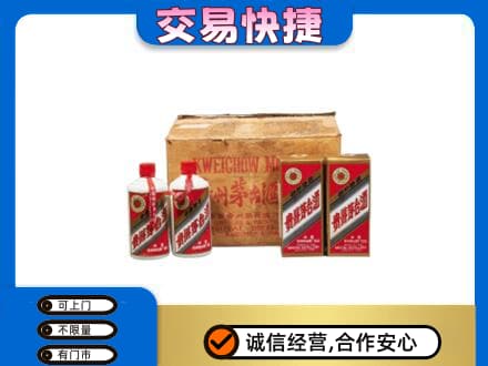 丰林县回收五星茅台酒