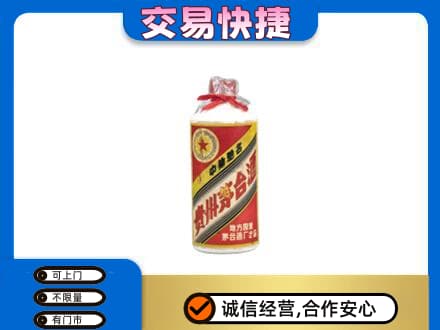 丰林县回收地方国营茅台酒