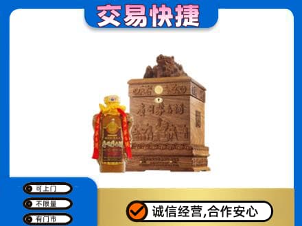 丰林县回收80年茅台酒