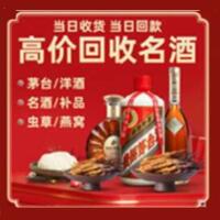 丰林县远登烟酒商行